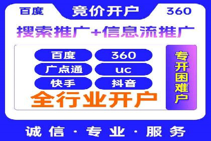 短视频平台如何利用信息流广告实现盈利的案例