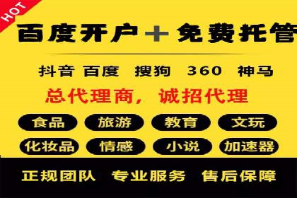 探索SEM开户的秘密：多行业成功案例